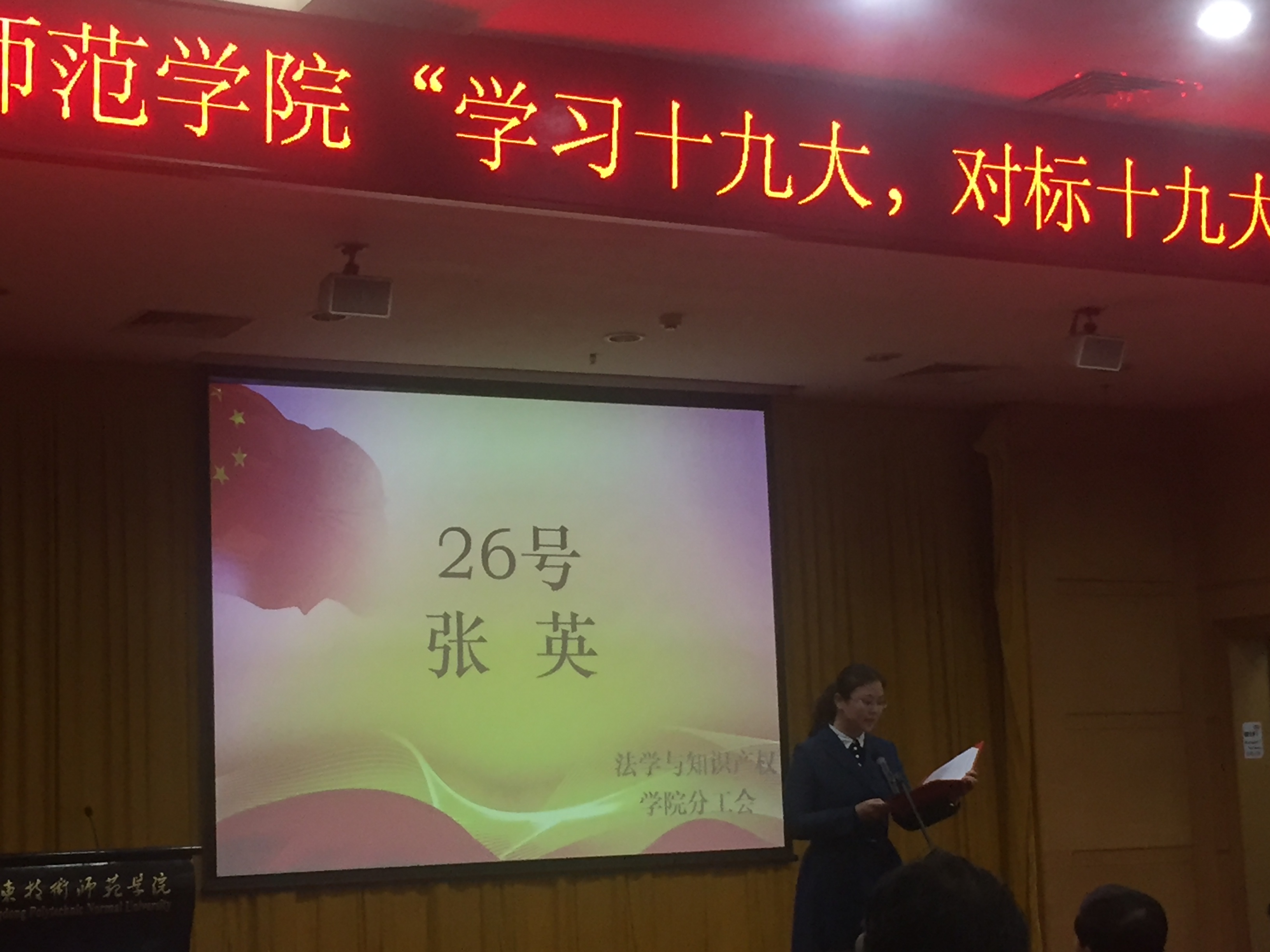 经过紧张激烈的比赛,我院张英老师和学生殷欣同学分获教工组和学生组